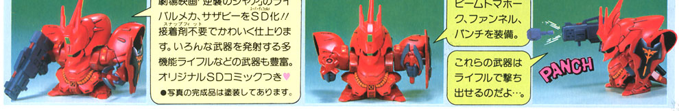 [BB08] ���ں� [2���԰��Ϸ�] [4573102635204]