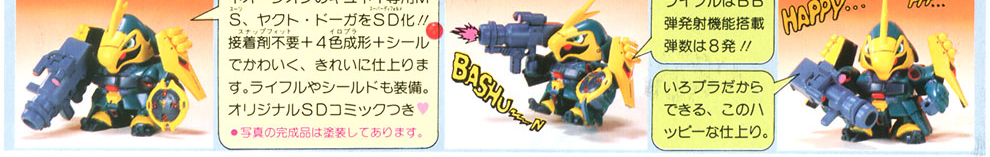 [BB09] ��ũƮ���� [2���԰��Ϸ�] [4573102635211]