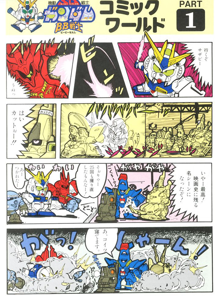 [BB07] ���Ǵ� [2���԰��Ϸ�] [4573102635198]