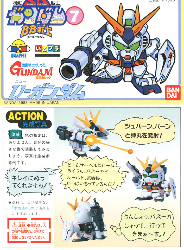 [BB07] ���Ǵ� [2���԰��Ϸ�] [4573102635198]