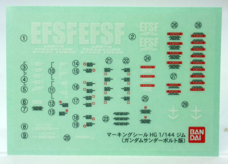 [HG] 1/144 �� - �����Ʈ �ִϸ��̼�Ver. [2���԰��Ϸ�] [4573102635280]