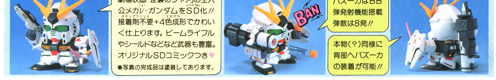 [BB07] ���Ǵ� [2���԰��Ϸ�] [4573102635198]