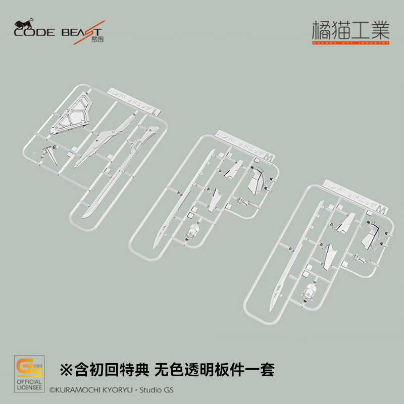 [Ư������] 1/10 �ڵ� ��Ʈ ��巹�� ���� �Ƹ���Ver. [9���԰��Ϸ�] [4943209620821]