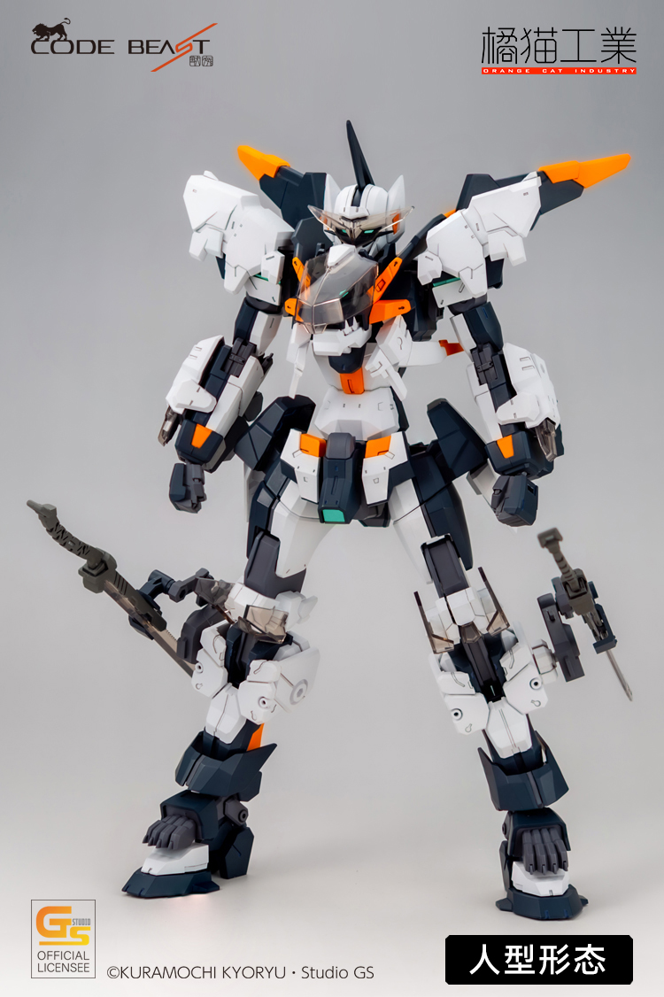 [Ư������] 1/10 �ڵ� ��Ʈ ��巹�� ���� �Ƹ���Ver. [9���԰��Ϸ�] [4943209620821]