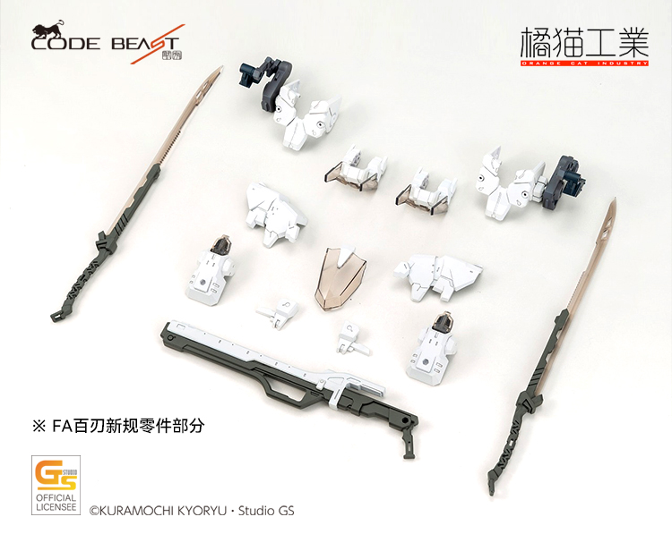 [Ư������] 1/10 �ڵ� ��Ʈ ��巹�� ���� �Ƹ���Ver. [9���԰��Ϸ�] [4943209620821]