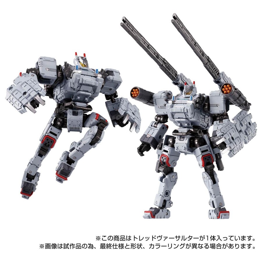 ���̾�Ŭ�� - Ʈ���� ������ [8���԰��Ϸ�] [4904810205791]