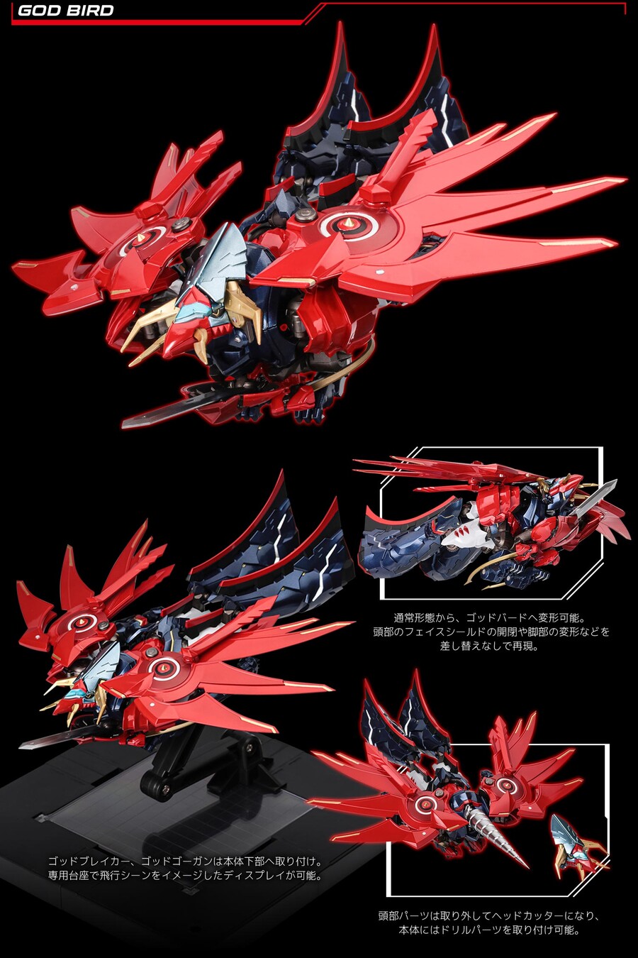 RIOBOT ���� ���̵� [12���԰��Ϸ�] [4571335880552]