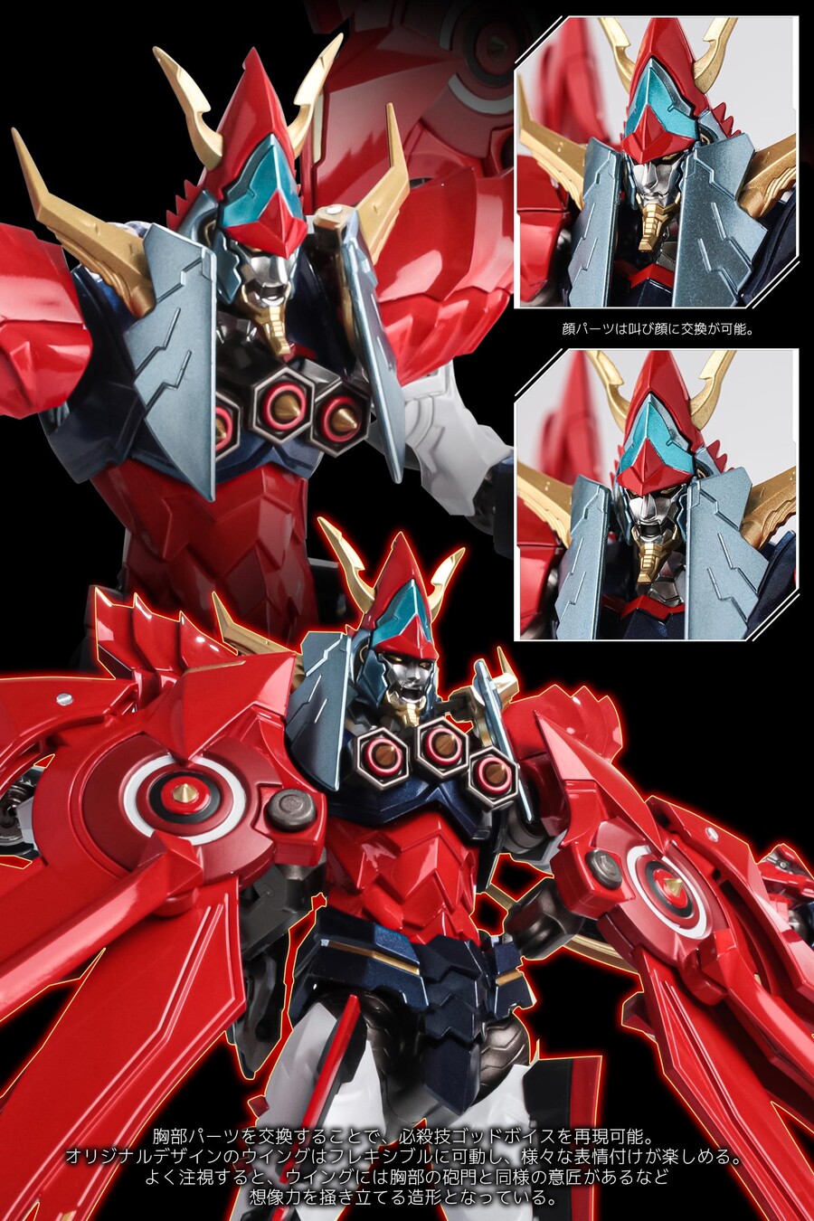 RIOBOT ���� ���̵� [12���԰��Ϸ�] [4571335880552]