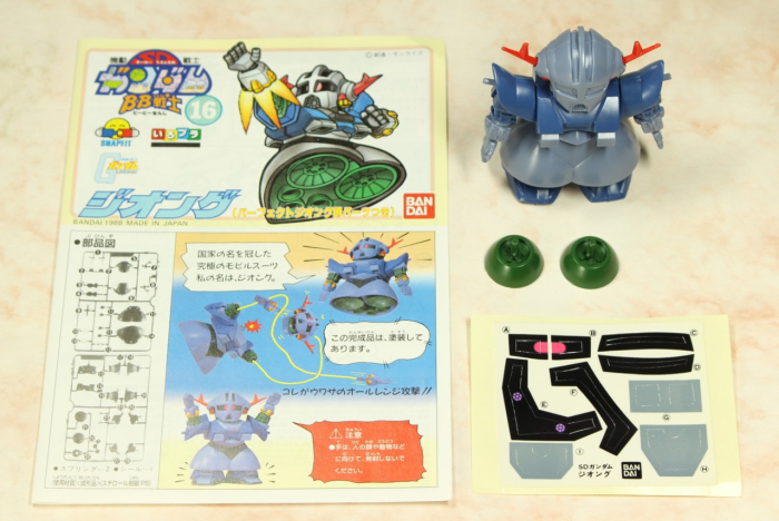 [BB016] ���˱� [2���԰��Ϸ�] [4573102568496]