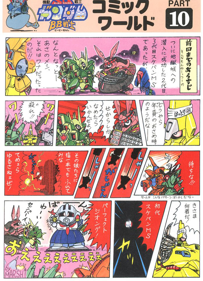 [BB016] ���˱� [2���԰��Ϸ�] [4573102568496]