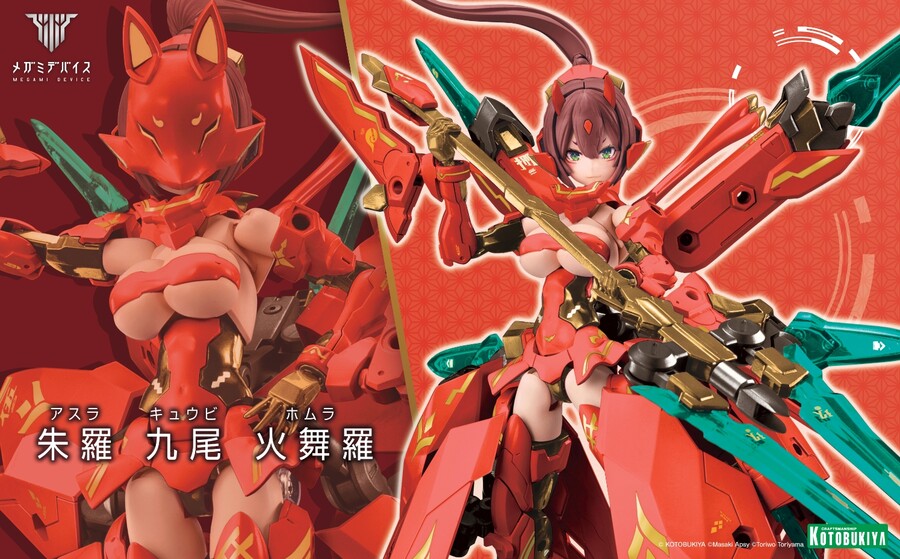 [�ް��̵���̽�] �Ƽ��� ���� ȣ���� [3���԰��Ϸ�][4934054037391]