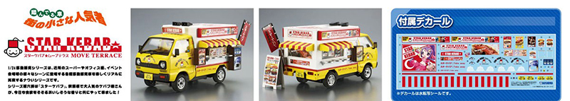 1/24 �̵��Ǹ� ��Ÿ�ɹ� [5���԰��Ϸ�] [4905083063934]