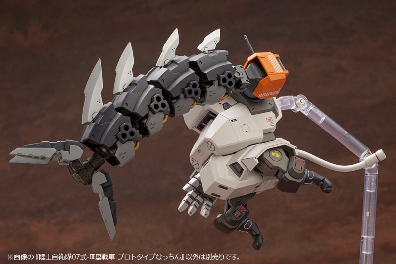 1/35 ���������� 07��-III�� ���� ������Ÿ�� ��Ī [10���԰��Ϸ�] [4934054040728]