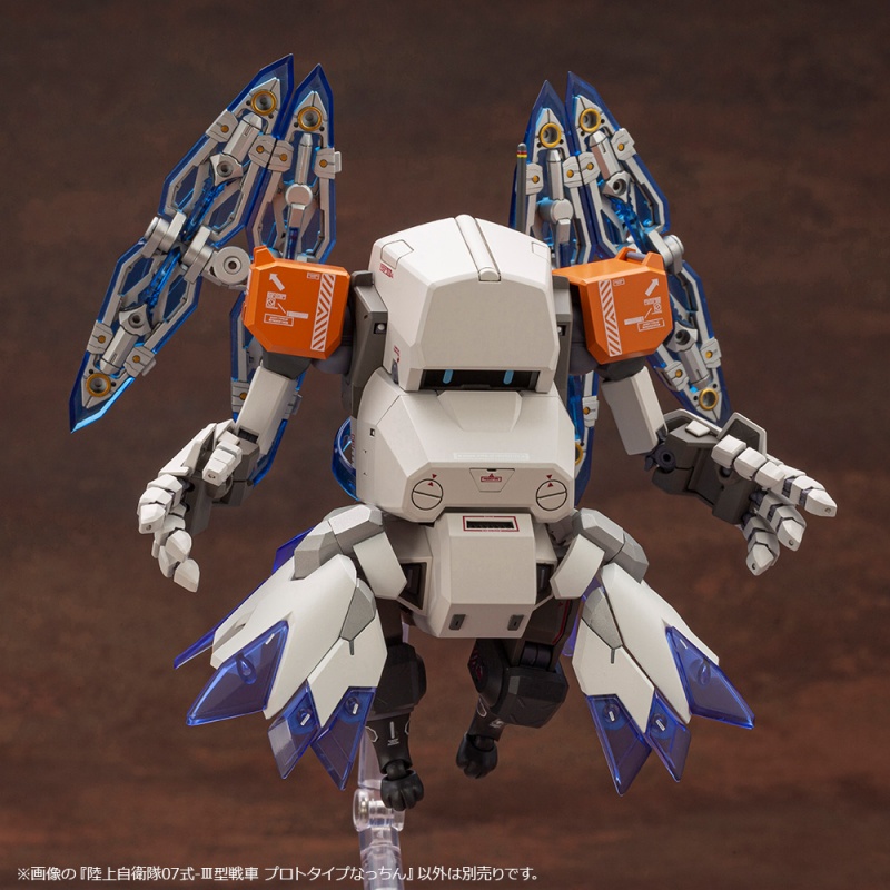 1/35 ���������� 07��-III�� ���� ������Ÿ�� ��Ī [10���԰��Ϸ�] [4934054040728]