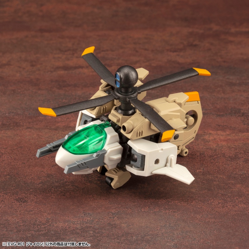 [�������̵�] EVG-R01 ���̷� [5���԰��Ϸ�] [4934054025411]