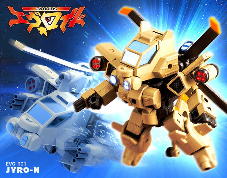 [�������̵�] EVG-R01 ���̷� [5���԰��Ϸ�] [4934054025411]