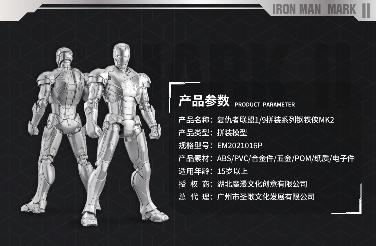 [�������] 1/9 ���̾�� - ���̾�� ��ũ2 �𷰽� [5���԰��Ϸ�][6971835800438]