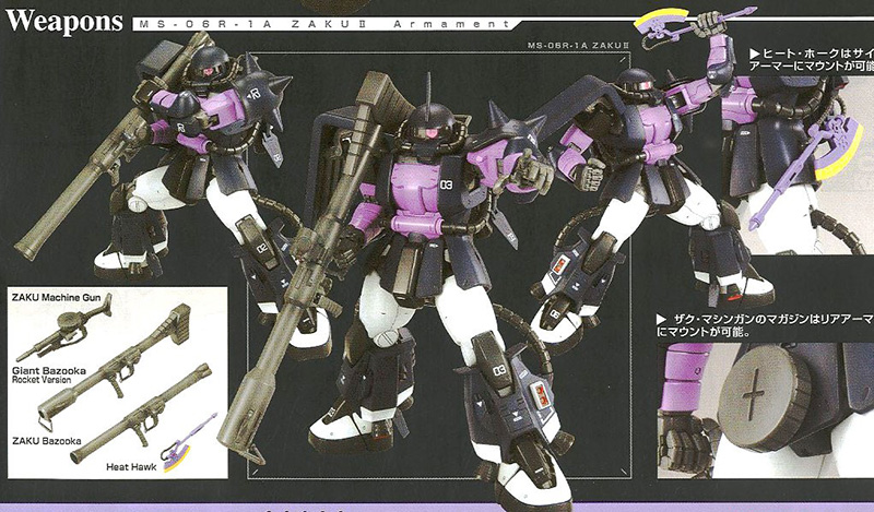 [MG] 1/100 ���� �￬�� ���� ���⵿�� ���� 2.0 [11���԰��Ϸ�] [4573102635723]