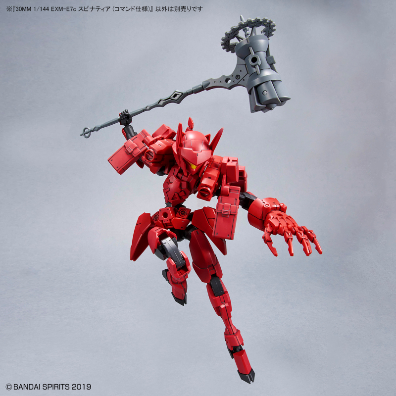 [30MM][43] 1/144 EXM-E7c ���ǳ�Ƽ��(Ŀ�ǵ� ���) [12���԰��Ϸ�] [4573102621832]