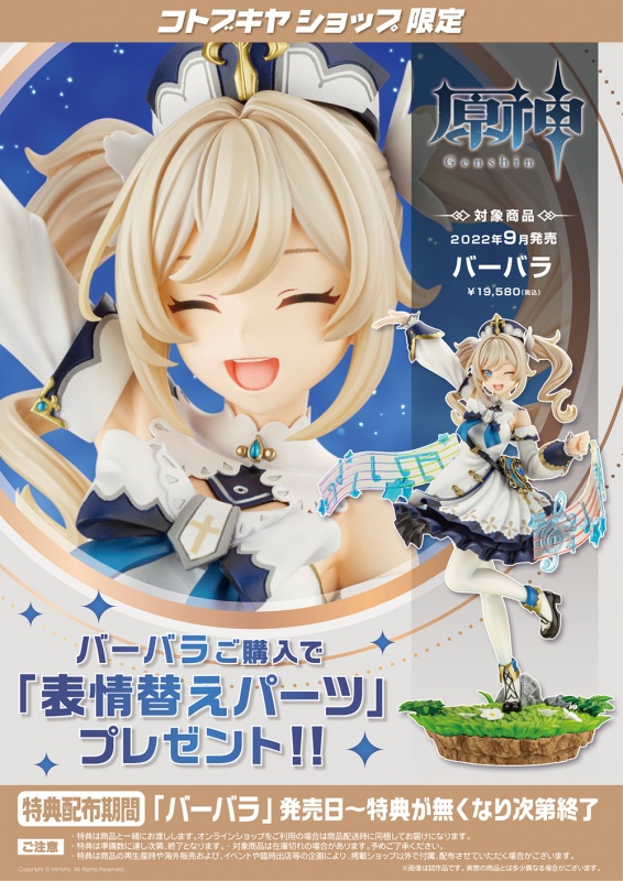 [Ư������] 1/7 ���� - �ٹٶ� [12���԰��Ϸ�] [4934054035366]