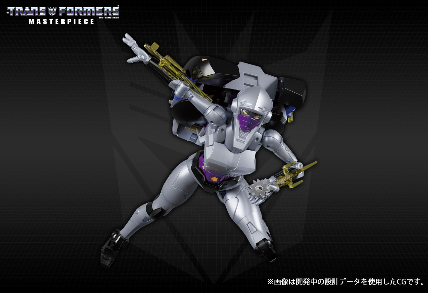 Ʈ�������� �������ǽ� MP-55 ����Ʈ ���� ������ [4���԰��Ϸ�] [4904810189237]