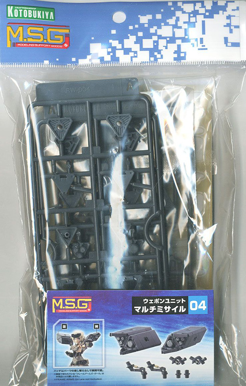 M.S.G [��������04] ��Ƽ �̻��� [2���԰��Ϸ�] [4934054066711]