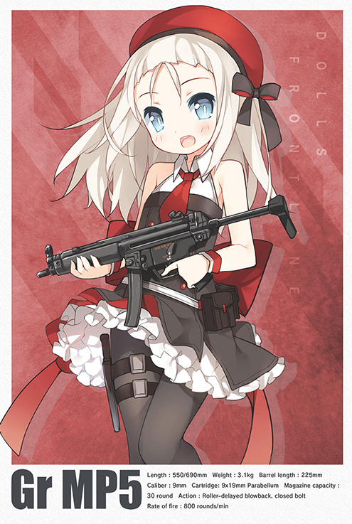 [��Ʋ�Ƹ�] [LADF20] 1/12 �ҳ����� - Gr MP5Ÿ�� [4���԰��Ϸ�] [4543736317128]