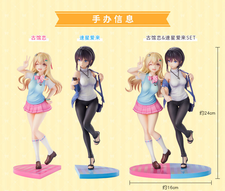 1/7 �־��� ���꺸�� ����� ���� - �Ͼ�ȣ�� ������ & �ķ�Ÿġ �� SET[6971995421016]