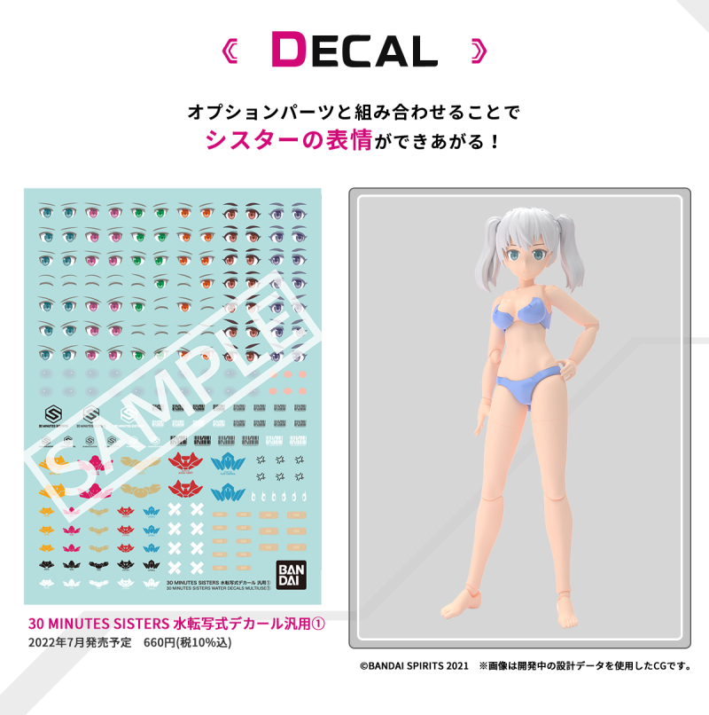 [30MS] ���� ��Į ����1 [5���԰��Ϸ�] [4573102637130]