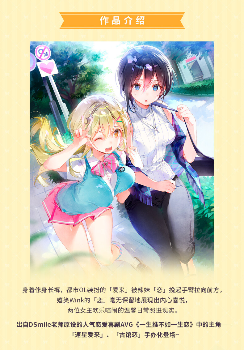 1/7 �־��� ���꺸�� ����� ���� - �Ͼ�ȣ�� ������ & �ķ�Ÿġ �� SET[6971995421016]