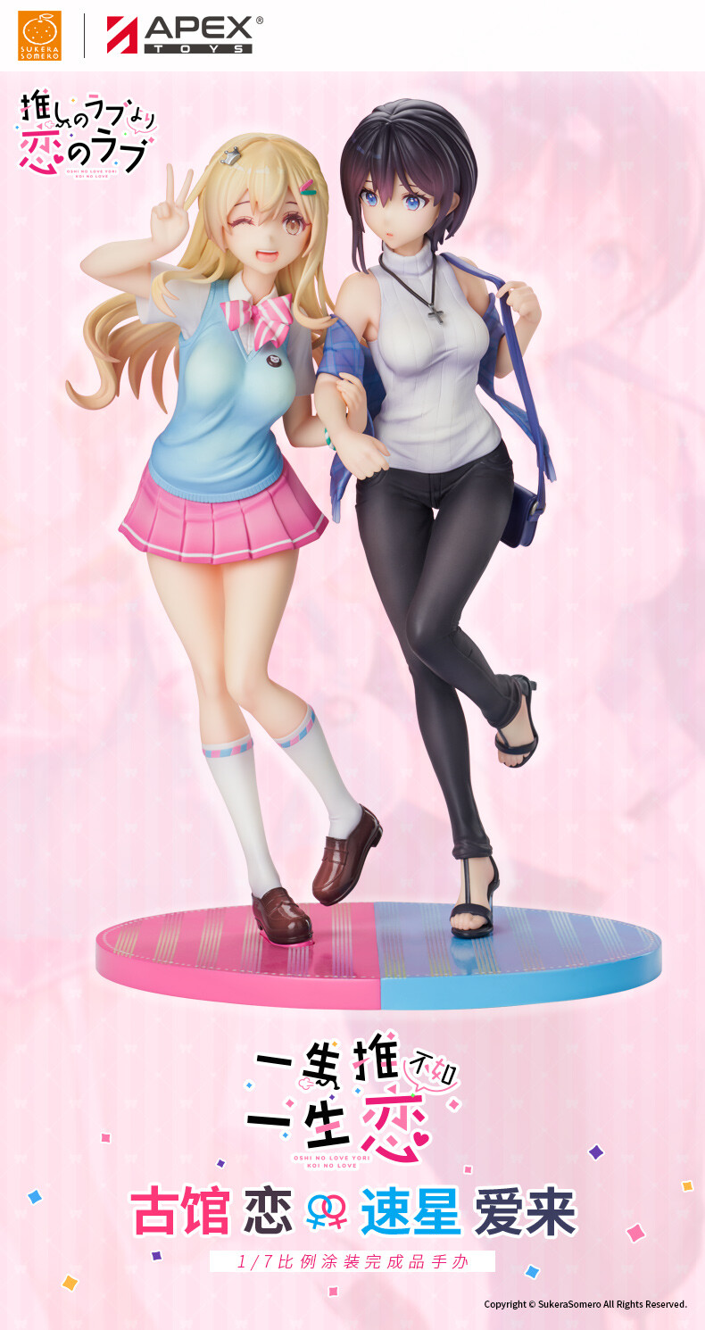 1/7 �־��� ���꺸�� ����� ���� - �Ͼ�ȣ�� ������ & �ķ�Ÿġ �� SET[6971995421016]