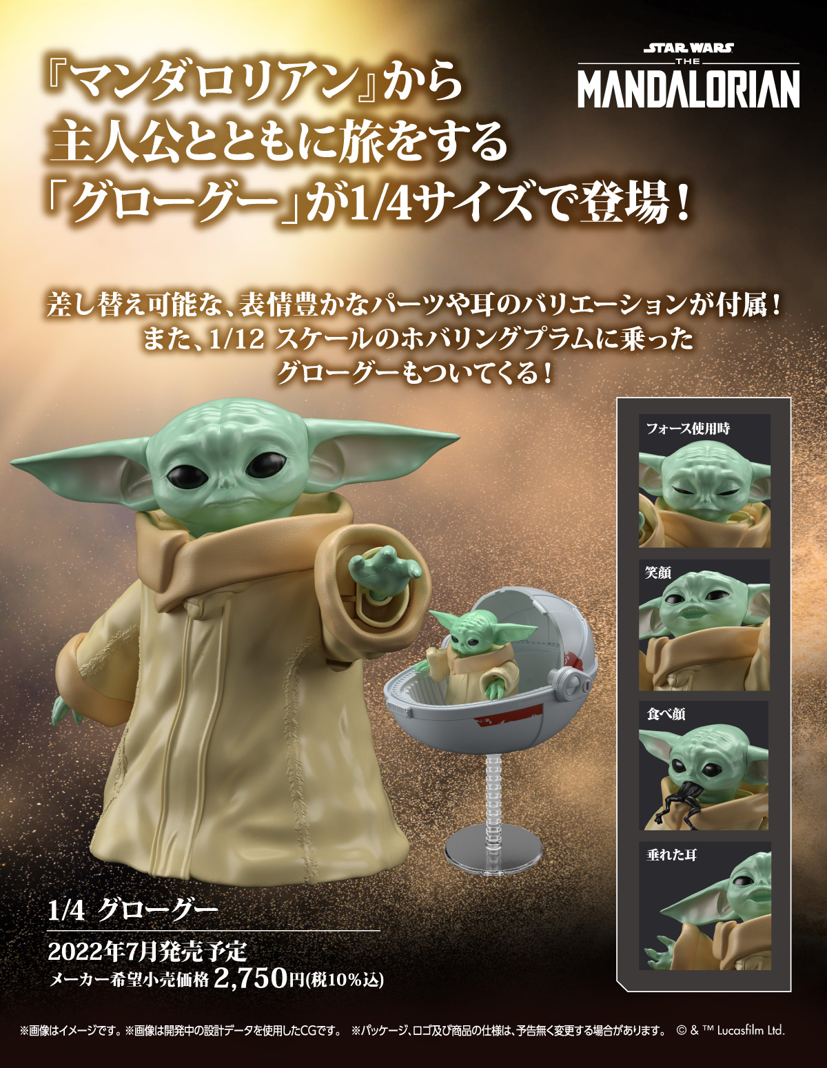 ��Ÿ����:���޷θ��� - 1/4 �׷α� [24��2���԰��Ϸ�] [4573102633910]