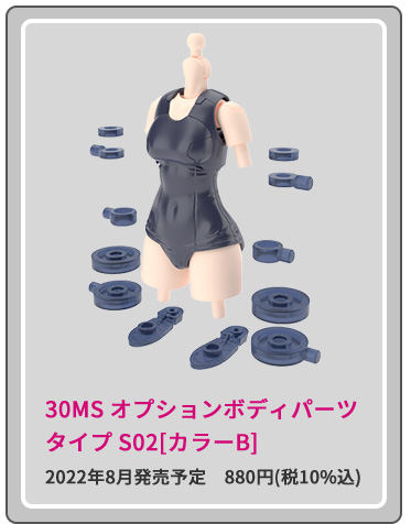 [30MS][OB-08] �ɼ� �ٵ� ���� Ÿ�� S02 [�÷�B] [2���԰��Ϸ�] [4573102639356]