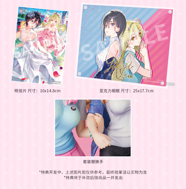 1/7 �־��� ���꺸�� ����� ���� - �Ͼ�ȣ�� ������ & �ķ�Ÿġ �� SET[6971995421016]