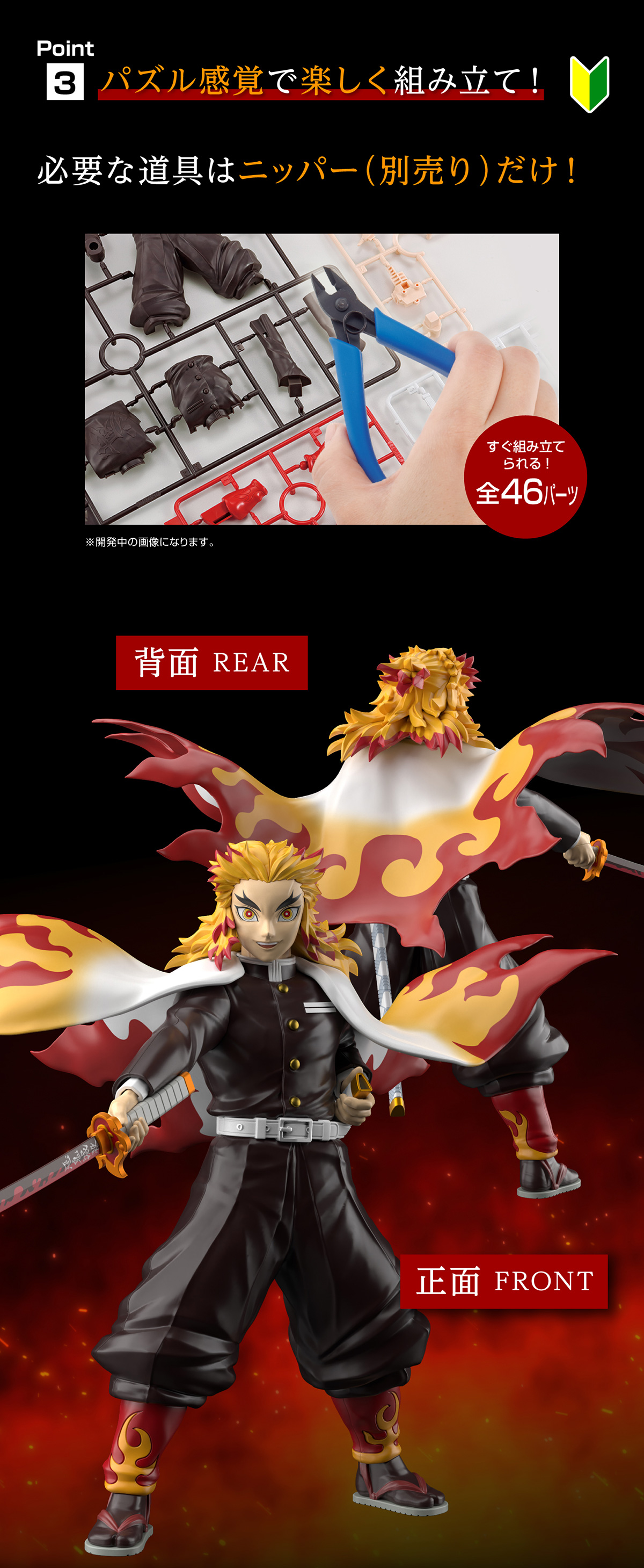 [�͸����] �͸��� Į�� - ������ ����� [12���԰��Ϸ�] [4573102630292]