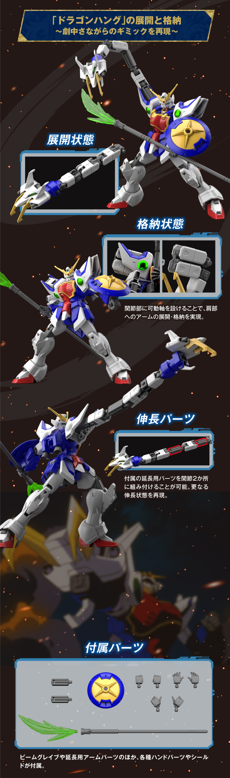 [����] [HGAC 242] 1/144 �Ϸ� �Ǵ� [4573102633644]