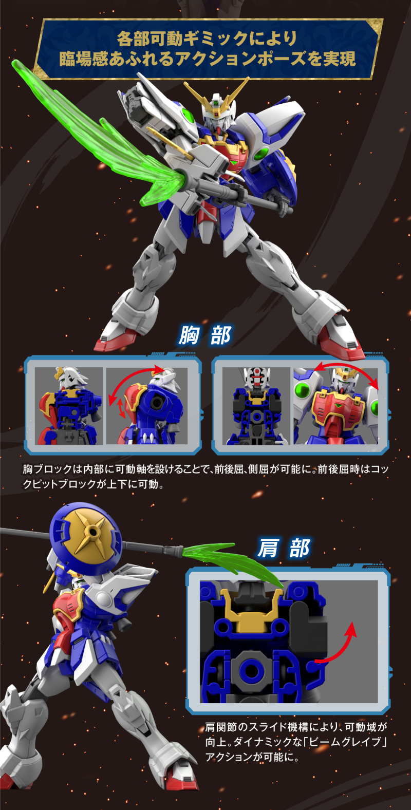 [����] [HGAC 242] 1/144 �Ϸ� �Ǵ� [4573102633644]