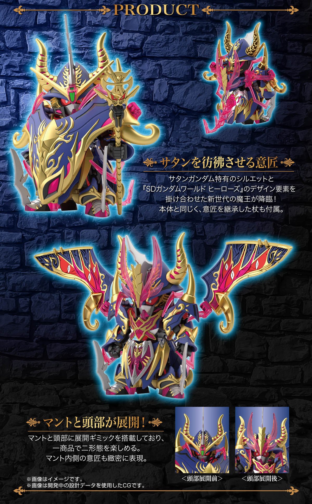 [SD�Ǵ�����������] 24.���� ������ �Ǵ� [2���԰��Ϸ�] [4573102637024]