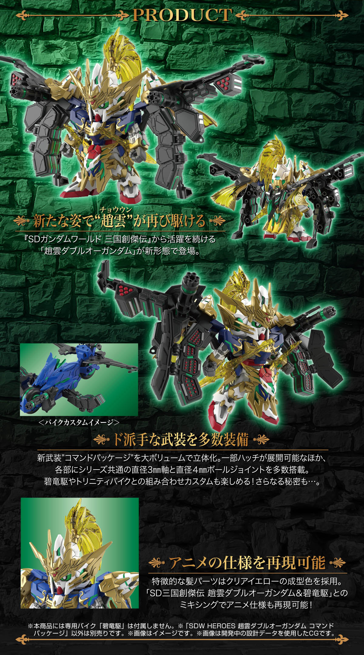 [SD�Ǵ�����������] 27.���� ������ �Ǵ� Ŀ�ǵ� ��Ű�� [9���԰��Ϸ�] [4573102637086]