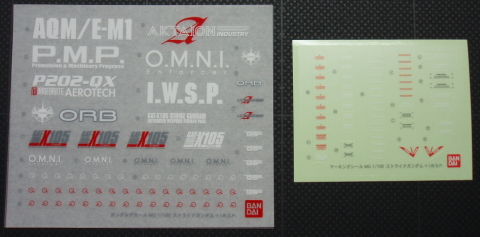 [MG] 1/100 ��Ʈ����ũ �Ǵ� + I.W.S.P�� [11���԰��Ϸ�] [4573102641274]