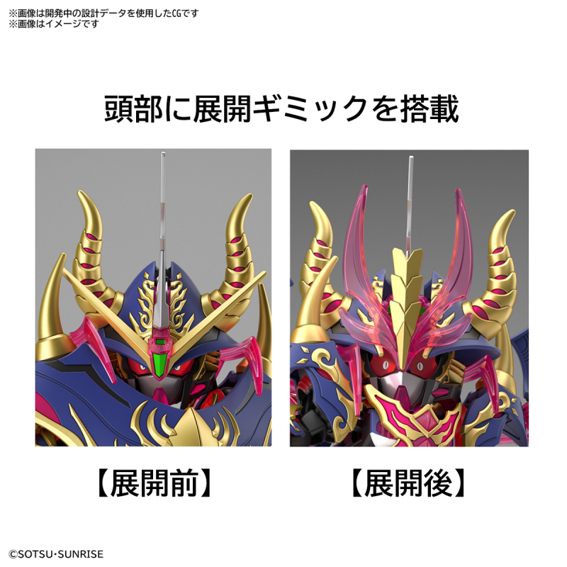 [SD�Ǵ�����������] 24.���� ������ �Ǵ� [2���԰��Ϸ�] [4573102637024]