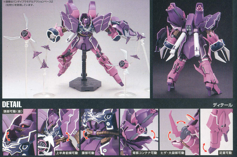 [HGUC 149] 1/144 �����ٷ� [4573102640925]