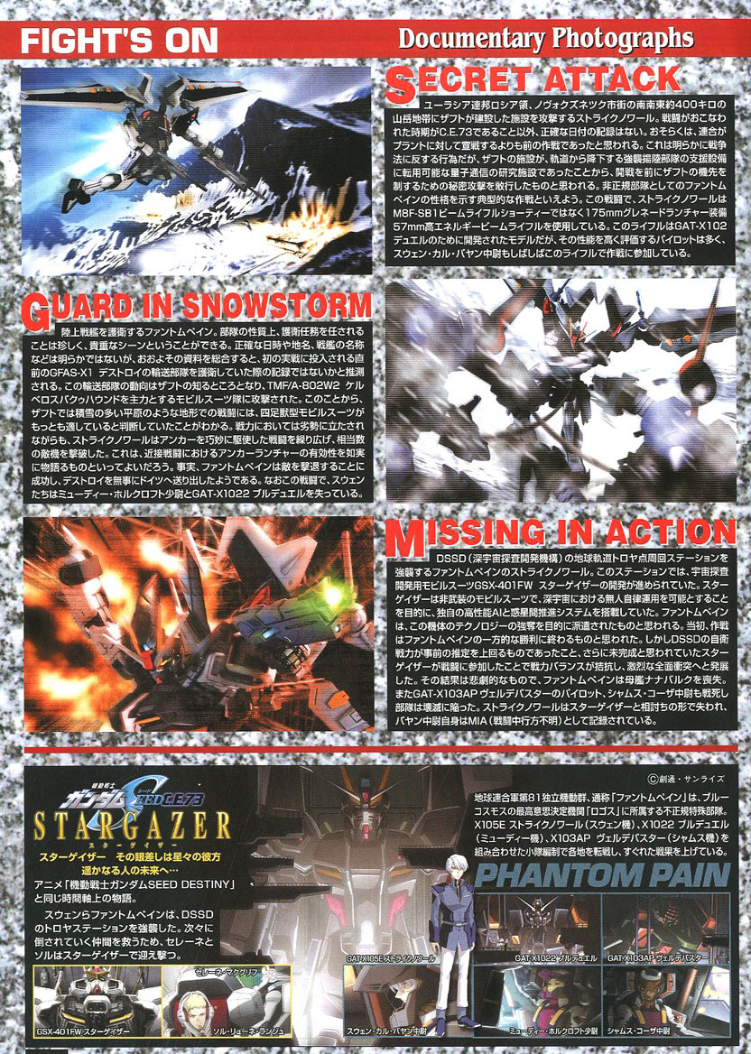 [MG] 1/100 ��Ʈ����ũ ���͸� �Ǵ� [7���԰��Ϸ�][4573102641281]