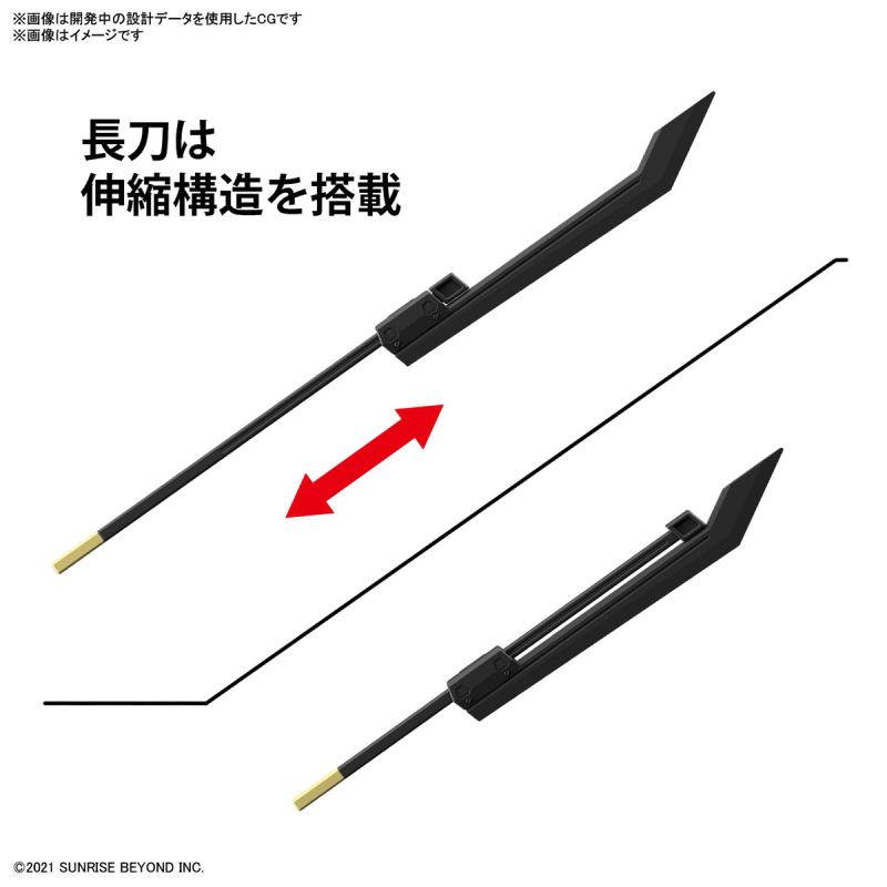 [HG13] 1/72 ������� - ���Ϸ��� ����Ű ī�� [5���԰��Ϸ�] [4573102633514]