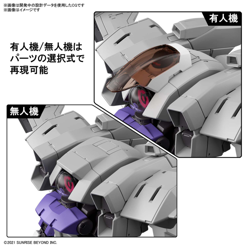 [HG12] 1/72 ������� - �극�̵� ���� [7���԰��Ϸ�] [4573102633606]