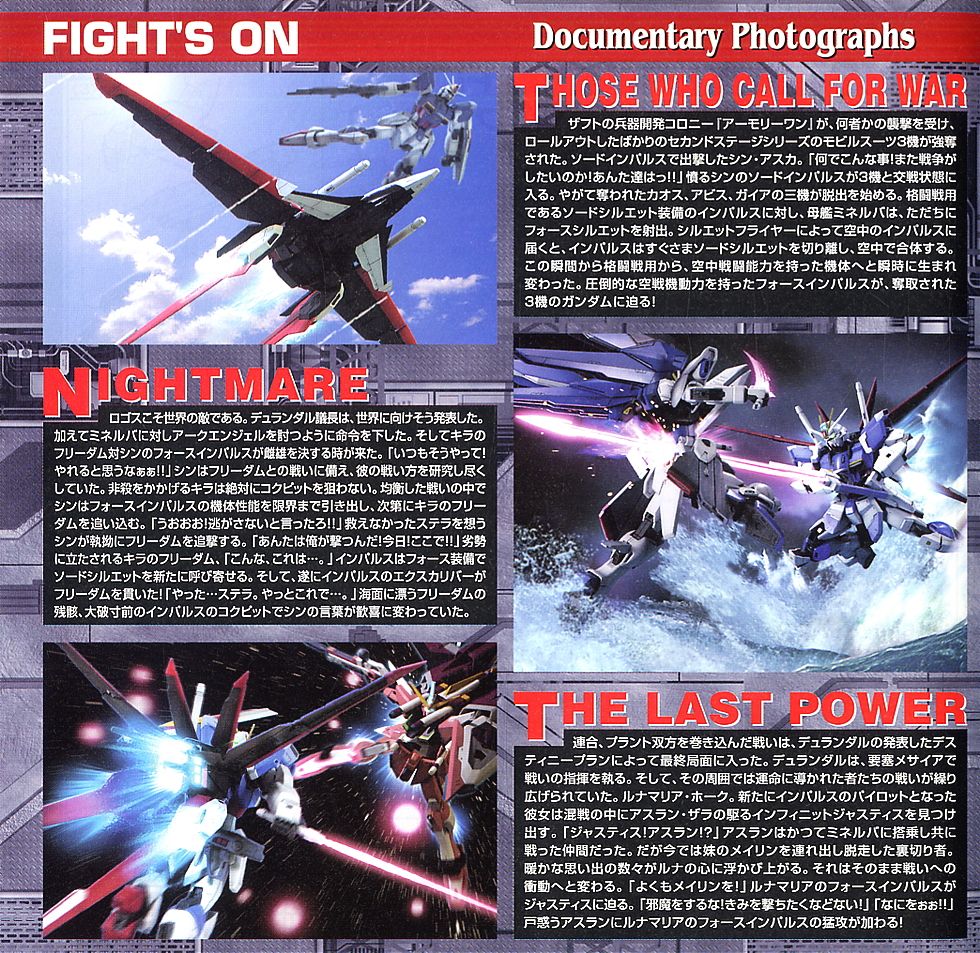 [MG] 1/100 ���� ���޽� �Ǵ� [8���԰��Ϸ�][4573102630407]