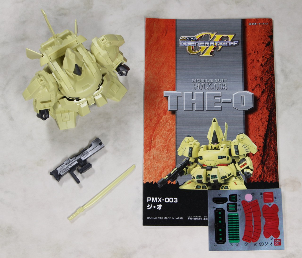 [BB 216] ��� [9���԰��Ϸ�][4573102640987]