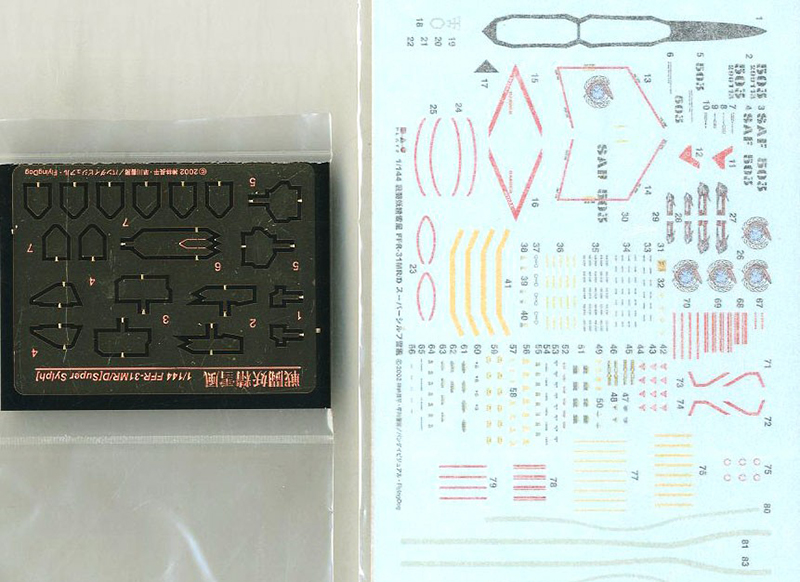 1/144 �������� ��Űī�� - FFFR-31 MR/D ���� ���� ��Űī�� [3���԰��Ϸ�] [4545782059670]