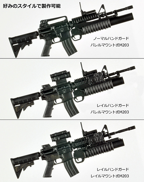 [��Ʋ�Ƹ�] [LA100] 1/12 M4A1/M203Ÿ�� 2.0 [5���԰��Ϸ�] [4543736320647]