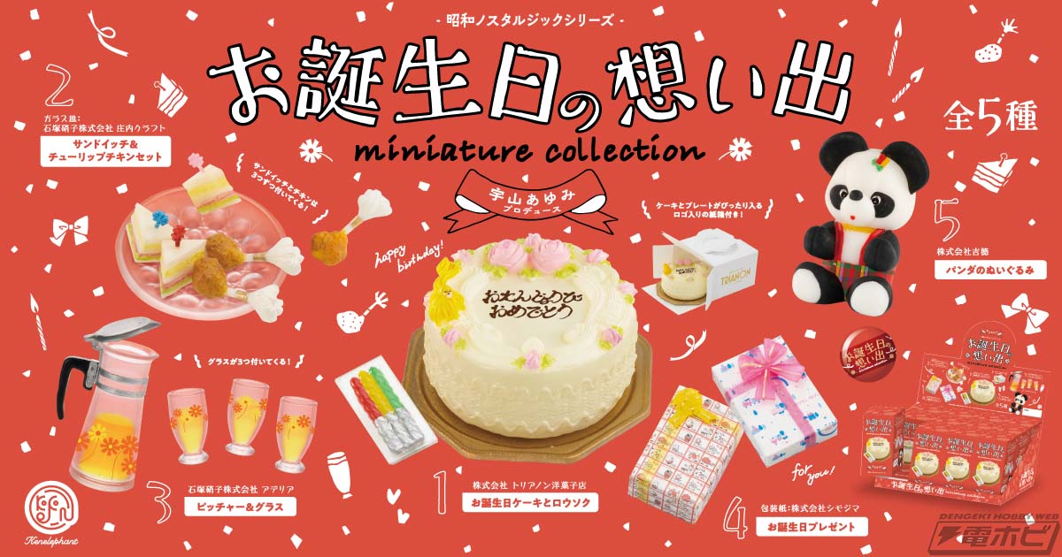 [�����߼�] ������ �߾�(1�������߼�) [4���԰��Ϸ�] [4573567408139]